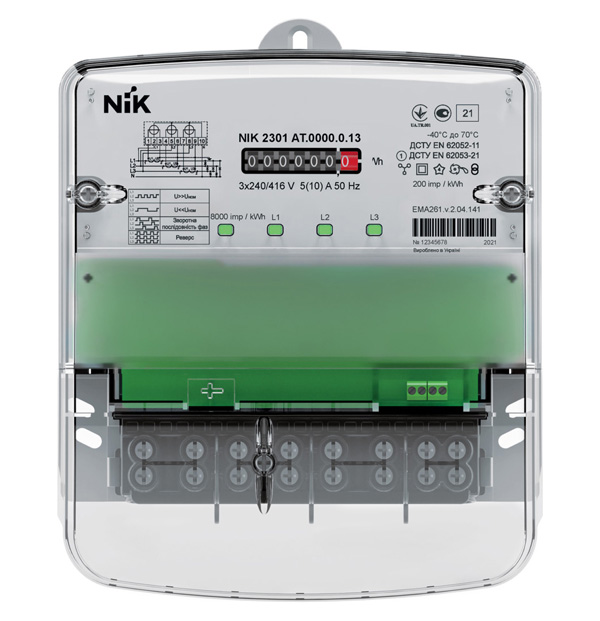 NIK 2301 Счетчик электроэнергии трехфазный электромеханический однотарифный
