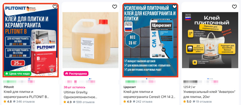 клей для керамической плитки