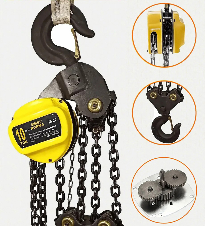 Конструктивные особенности ручной цепной тали