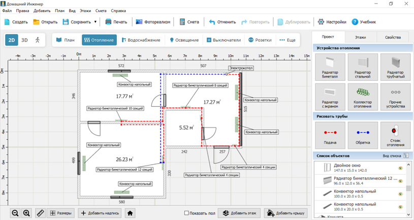 Проект отопления частного дома: инструкция. Программа Домашний Инженер 3D