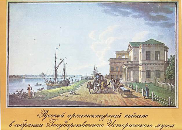 Русский архитектурный пейзаж в собрании Государственного Исторического музея