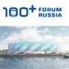 Безопасность спортивных объектов ЧМ-2018 обсудят на Forum 100+