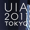 Всемирный Конгресс Архитекторов МСА «Токио-2011». 24 сентября - 1 октября 2011