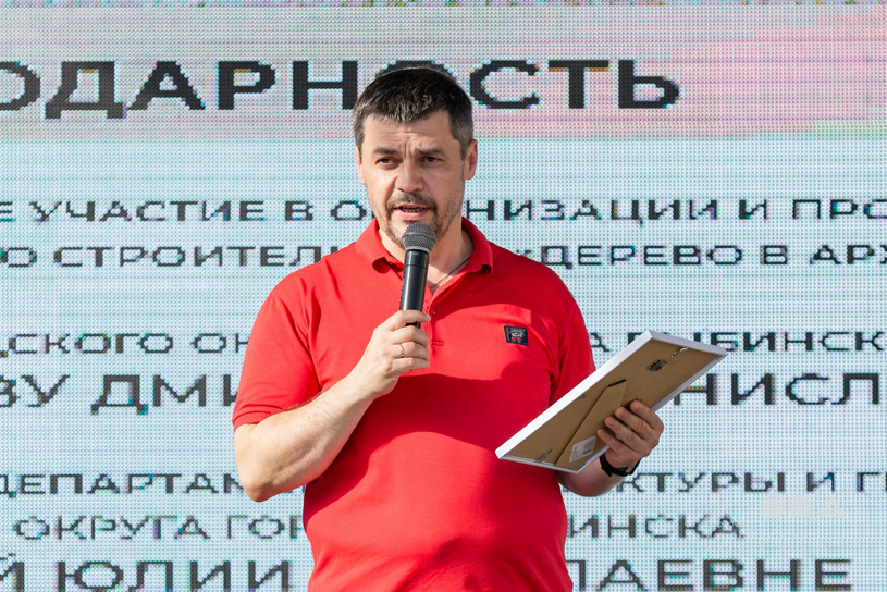 Дмитрий Рудаков, глава городского округа города Рыбинска. Международный форум деревянного строительства «Дерево в архитектуре». 12 июля 2025 г.