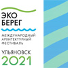 Конкурсная программа фестиваля «Эко-Берег 2021»