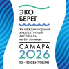 Конкурсная программа архитектурного фестиваля «ЭкоБерег» 2026