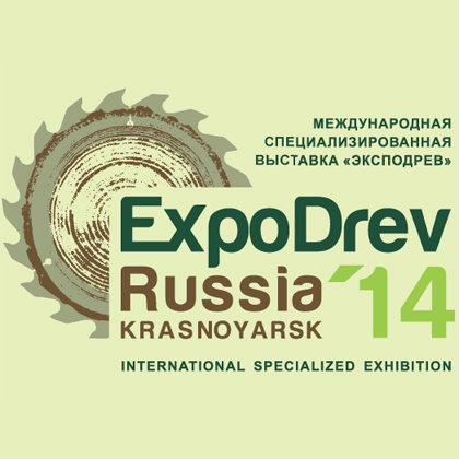 XVI Международная международная специализированная выставка «ЭКСПОДРЕВ» в Красноярске