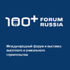 100+ Forum Russia 2018. Международный форум и выставка высотного и уникального строительства