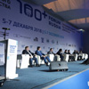 Итоги 100+ Forum Russia 2018