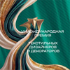 VI Международная премия текстильных дизайнеров и декораторов 2026