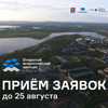 Конкурс на разработку архитектурно-градостроительной концепции микрорайона, г. Мончегорск, Мурманская область