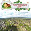«Романовские дачи» – загородная жизнь со всеми удобствами